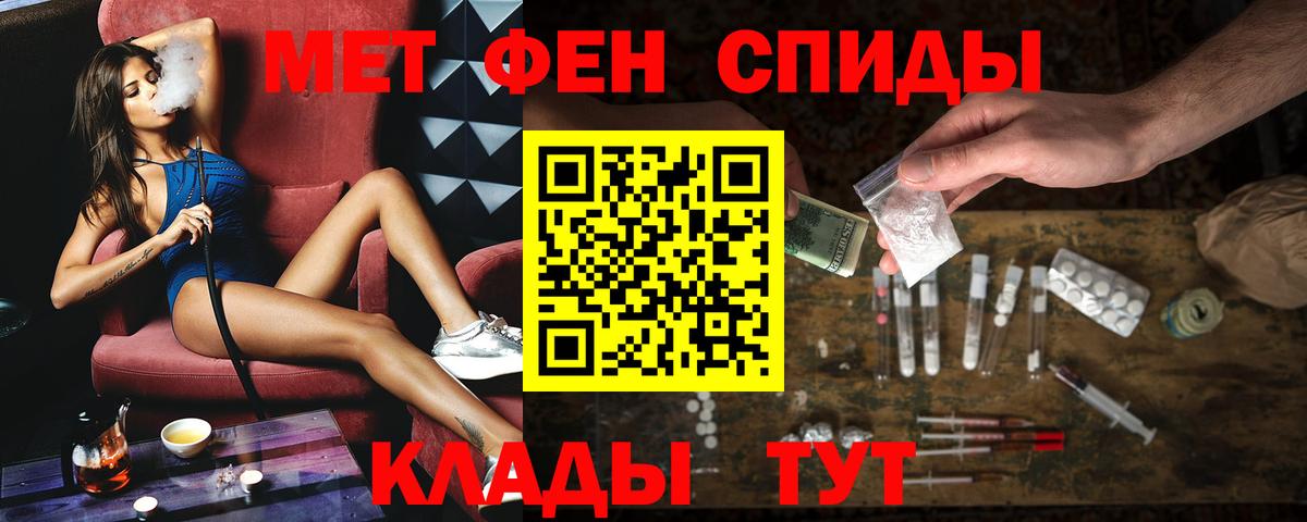 АМФ Розовый Барабинск