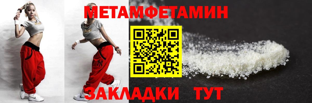 Барабинск  Амфетамин  Вход с VPN  Amphetamine Premium 