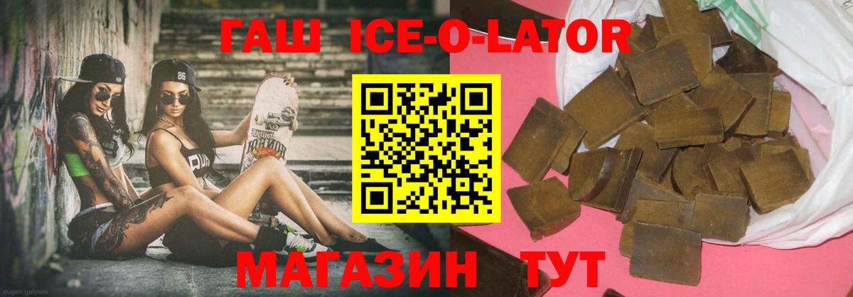 Бошки Шишки  Cocaine  ГАШ  Вход с VPN  Барабинск  Cocaine  Мефедрон  Меф  