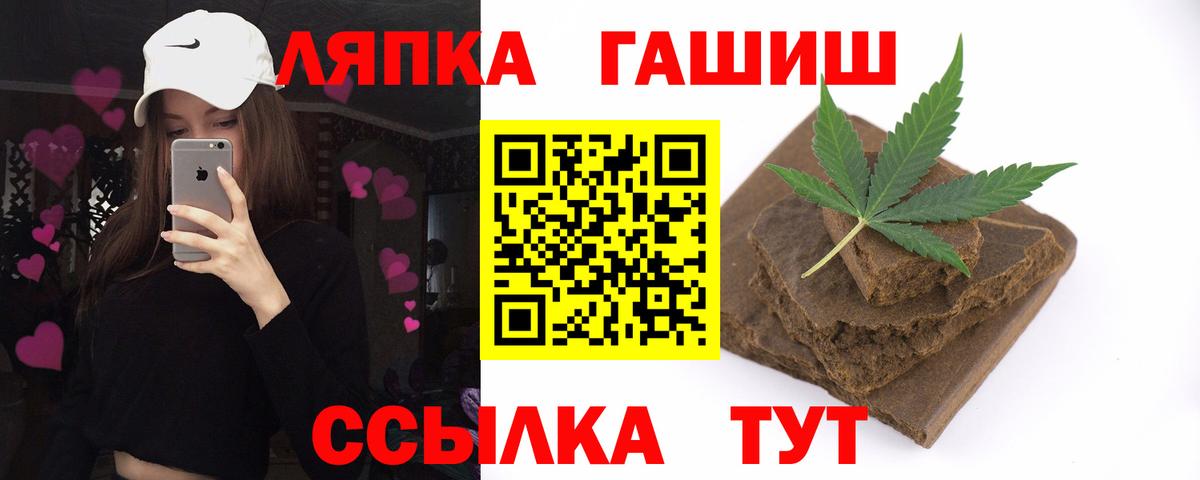 ГАШИШ AMNESIA HAZE  Гашиш хэш  Барабинск  Гашиш  Вход с VPN 