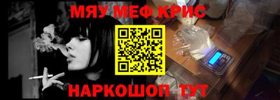 мефедрон VHQ Первоуральск