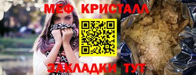 МДПВ Партизанск