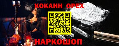 мефедрон VHQ Первоуральск