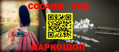 мефедрон VHQ Первоуральск
