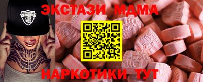 мефедрон VHQ Первоуральск
