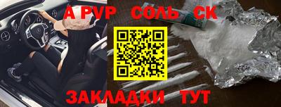 МДПВ Партизанск