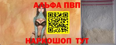 МДПВ Партизанск