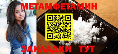 ALPHA-PVP Пугачёв