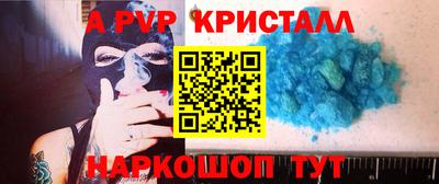 МДПВ Партизанск