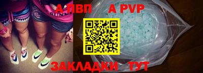 гашишное масло Пыть-Ях