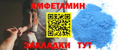 МДПВ Партизанск