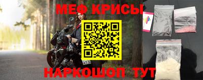 мефедрон VHQ Первоуральск