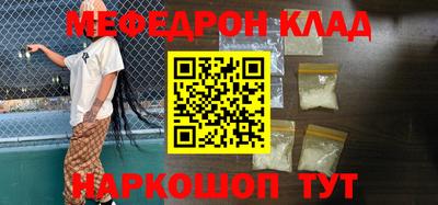 мефедрон VHQ Первоуральск