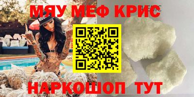 гашишное масло Пыть-Ях