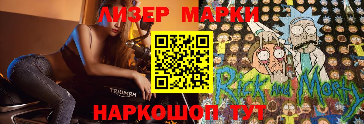 Барабинск  ЛСД экстази кислота  LSD-25 экстази ecstasy  ЛСД экстази  Вход с VPN 