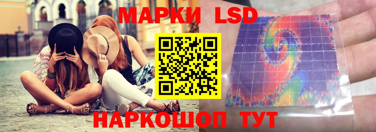 Лсд 25 экстази ecstasy Барабинск