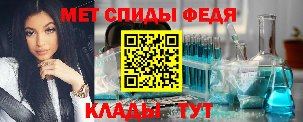 МЕТАМФЕТАМИН  Метамфетамин витя  Вход с VPN  Барабинск 