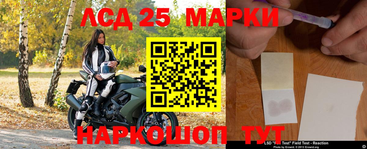Барабинск  Марки N-bome 1,8мг  Марки 25I-NBOMe  Вход с VPN 