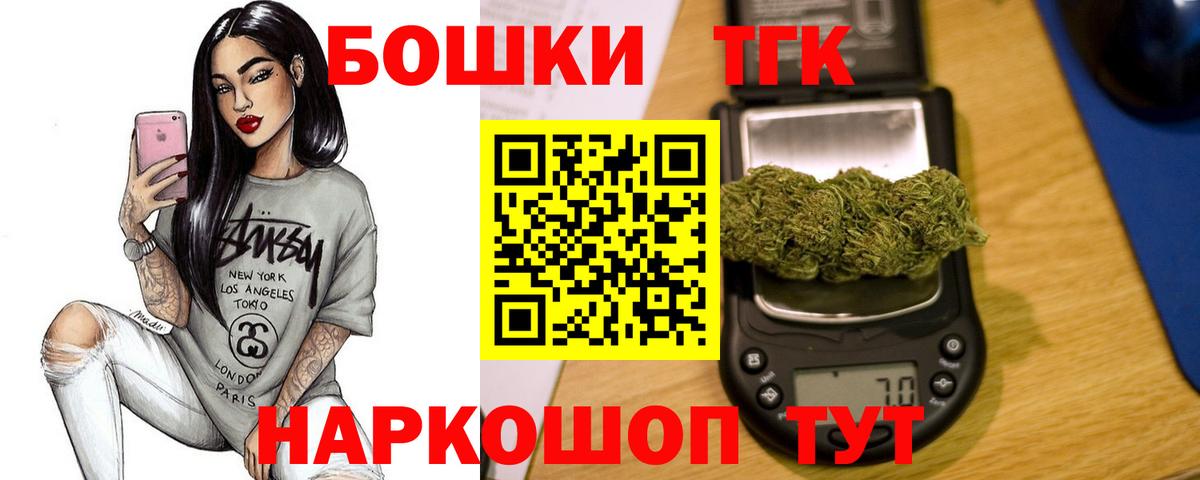 Марихуана Ganja  Каннабис VHQ  Канабис OG Kush  Барабинск  Вход с VPN 